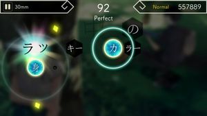 Lyrica screenshot 4