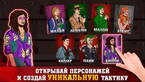 Mafia 1x1 screenshot 4