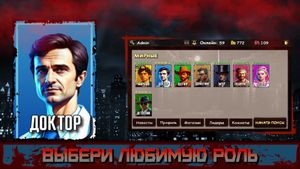 Mafia Online Town Asleep screenshot 3