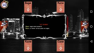 Mafia Online screenshot 3