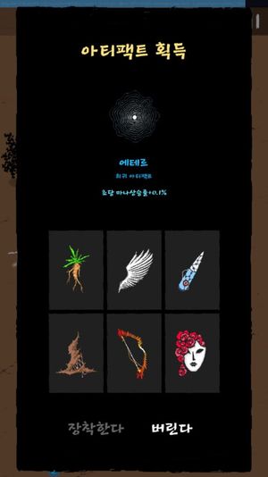Magic Survival screenshot 2