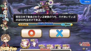 Magica Memoria screenshot 1