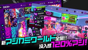 Magicami screenshot 1