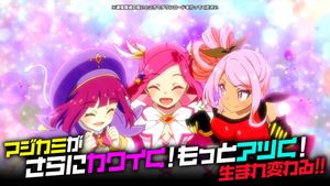 Magicami screenshot 2