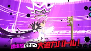 Magicami screenshot 3