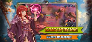 Magicsea Online screenshot 1