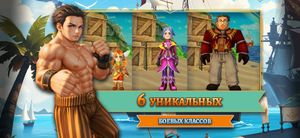 Magicsea Online screenshot 3