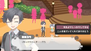 Maimaimai Goen screenshot 1