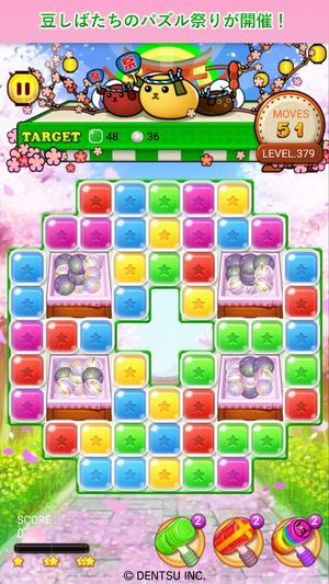 Mameshiba: Puzzle Festival screenshot 2