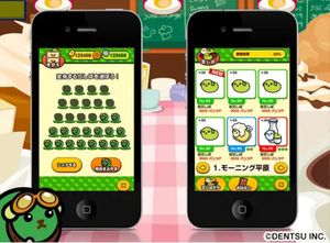 Mameshiba Tankentai: Kieta Taicho wo sosaku seyo! screenshot 2