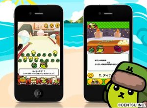 Mameshiba Tankentai: Kieta Taicho wo sosaku seyo! screenshot 3