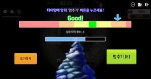 MapleStory Worlds screenshot 4
