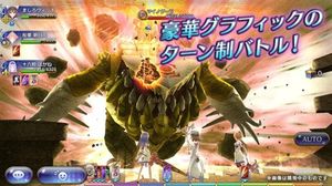 Mashiro Witch: Midnight Marchen screenshot 1