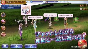 Mashiro Witch: Midnight Marchen screenshot 2