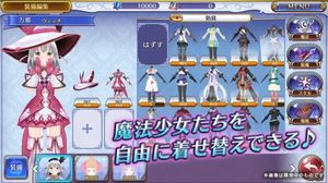 Mashiro Witch: Midnight Marchen screenshot 4
