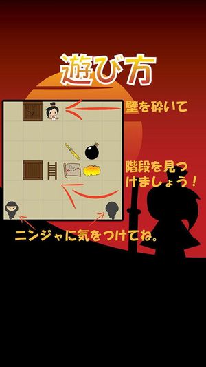 Maze Panic screenshot 2
