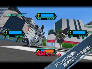 Medarots S: Unlimited Nova screenshot 3