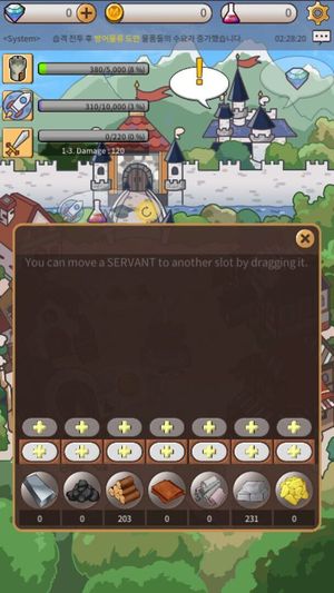 Meister screenshot 1