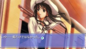 Memories Off 2nd screenshot 4