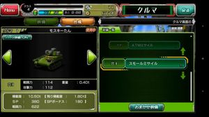Metal Max: Fireworks screenshot 1