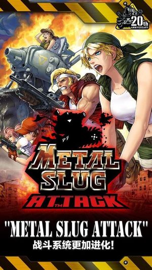 Metal Slug: Attack screenshot 3
