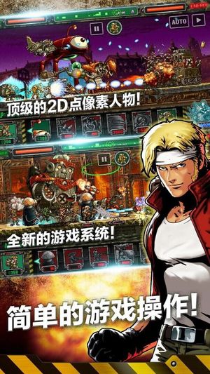 Metal Slug: Attack screenshot 4