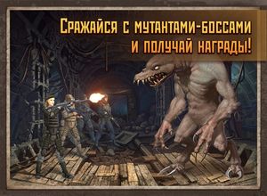Metro 2033 screenshot 1