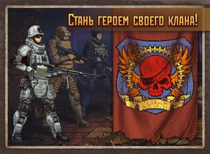 Metro 2033 screenshot 3