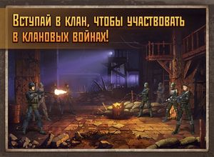 Metro 2033 screenshot 4