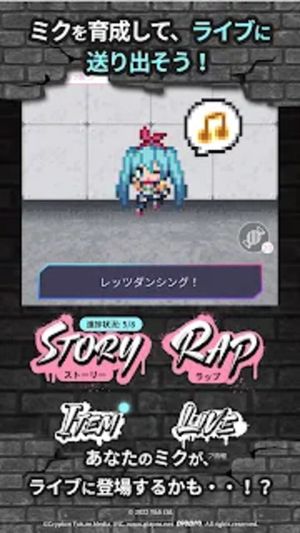 Miku Break screenshot 1