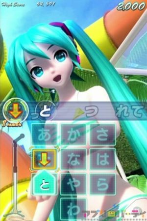 Miku Flick/02 screenshot 2