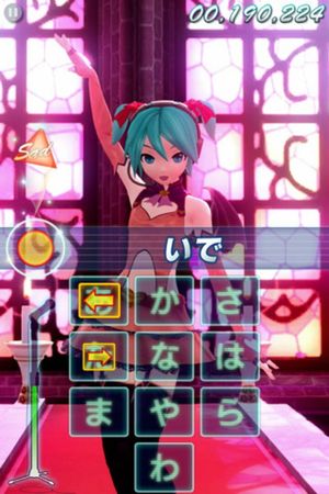 Miku Flick screenshot 1