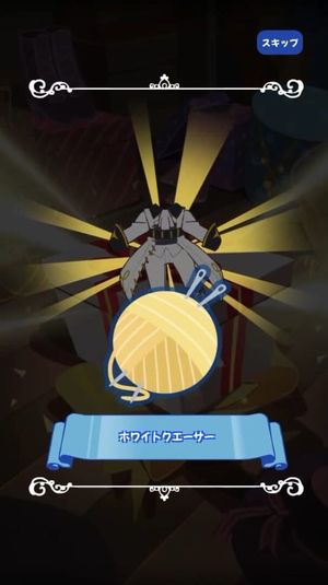 Milky Way: Galaxy Adventure screenshot 3