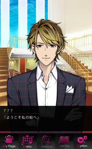 Mini Doubt: Gouka Kyakusen-hen screenshot 1