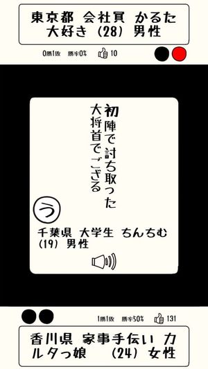 Minna de Karuta Online screenshot 2