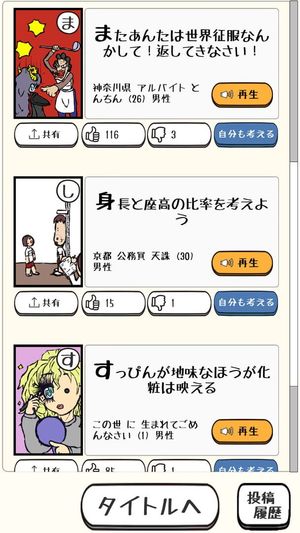 Minna de Karuta Online screenshot 3