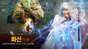 Mir M screenshot 3