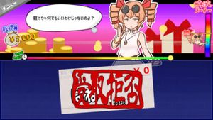 Mitsugasero! Joon-chan!! screenshot 3