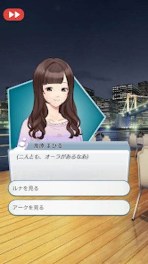 MLM Lover screenshot 2