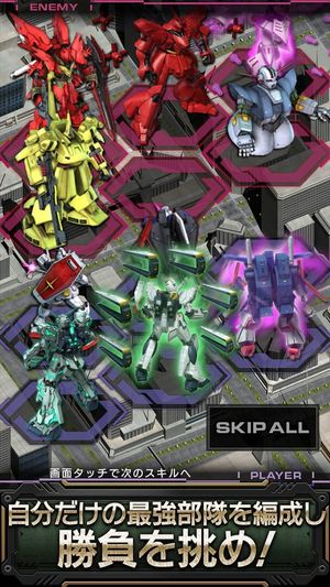 Mobile Suit Gundam: Area Wars screenshot 2