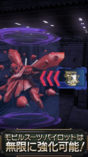 Mobile Suit Gundam: Area Wars screenshot 3