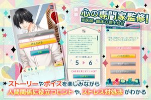 Mondai no Aru Share House screenshot 3