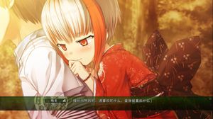 Monobeno screenshot 1