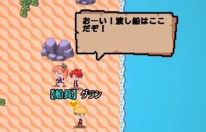 Monster Fishing screenshot 3