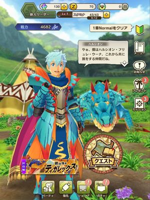 Monster Hunter Riders screenshot 2