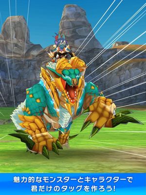 Monster Hunter Riders screenshot 4