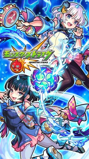 Monster Strike screenshot 1