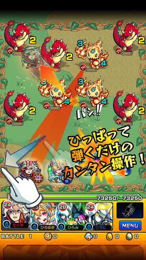 Monster Strike screenshot 2