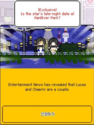 Monthly Entertainment screenshot 1