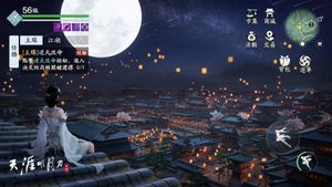 Moonlight Blade Mobile screenshot 1